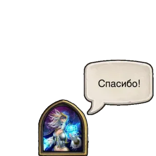 😙 Спасибо! danke, magier, karte, zauberer, zauber, magie telegram sticker