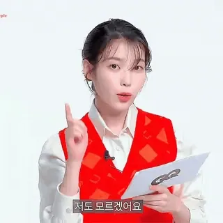 ☝️ IU 저도 모르겠어요 singer, actress, kpop, korean, celebrity telegram sticker
