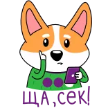 Коржик :: @stickroom telegram stickers