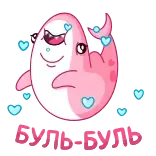 🛁 Sweet as sugar hiu, imut, manis, merah muda, hati whatsapp sticker