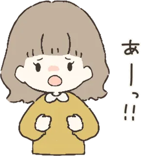 😠 あーっ！！ Dibujo animado, Mujer, Expresión, Japonés, Impactado telegram sticker
