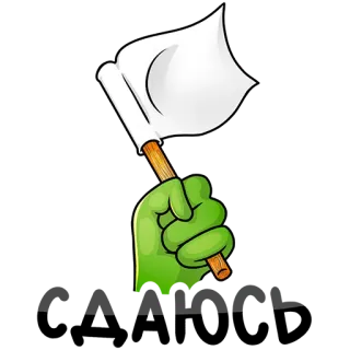 @MARAFON 💰НЕ ЗАХОДИТЬ🔞 @MARAFON telegram stickers