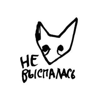 💤 cat, animal, sticker, cartoon, drawing telegram sticker