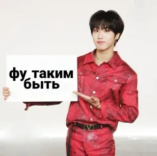 😡 Фу таким быть telegram sticker