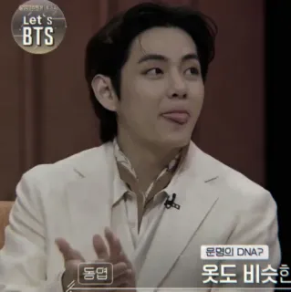 🚬 LET'S BTS
운명의 DNA?
옷도 비슷한 BTS, K-pop, Корейский, Развлечения, Музыка telegram sticker