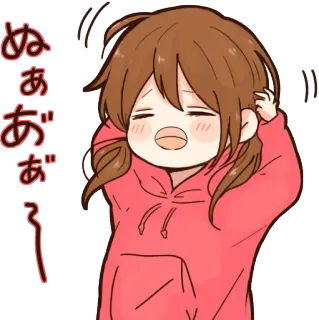 😩 ぬああああー Anime, Mignon, Fille, Expression, Sweat à capuche, Dessin animé telegram sticker