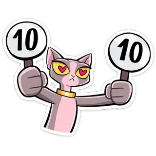 👍 10 10 แมว, สฟิงซ์, คะแนน, สมบูรณ์แบบ, ผู้พิพากษา, หัวใจ, ความรัก telegram sticker