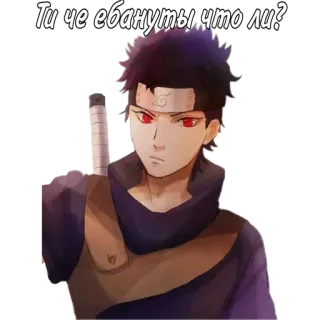 🌟 Ти че ебануты что ли? anime, manga, sword, russian, angry telegram sticker