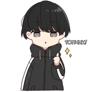 👌 ТОПЧИК! anime, schattig, jongen, duim omhoog, kawaii telegram sticker