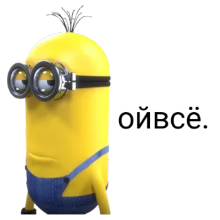 😟 Minion Despicable Me cartoon, yellow, minion, sad, despicable me telegram sticker