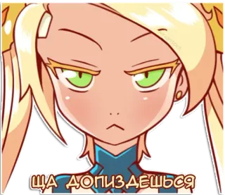 😡 ЩА ДОПИЗДЕШЬСЯ Kreskówka, Postać, Zły, Wyraz, Blond, Slang, Obraźliwy, Rosyjski telegram sticker
