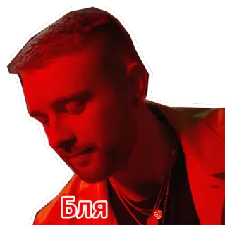 😑 Бля jurons, vulgaire, russe, homme, visage telegram sticker