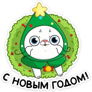 Куки :: @stickroom telegram stickers