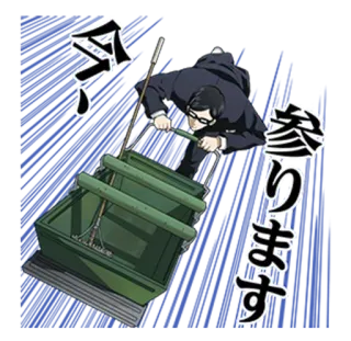 😎 参ります Mann, Business, Brille, Japanisch, Action telegram sticker