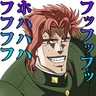 😬 Noriaki Kakyoin JoJo's Bizarre Adventure フホハッ Anime, Manga, Jojo, Kakyoin, Bizarre Aventure whatsapp sticker