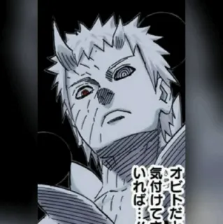 ⚫️ Obito Naruto オビトだい 気を付けていれば…!! Anime, Manga, Obito, Uchiha, Naruto telegram sticker