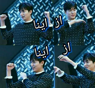 👯 از اینا telegram sticker