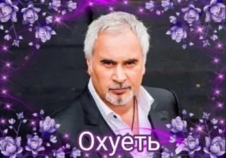 🤯 Охуеть russo, uomo, parolaccia, offensivo, espressione telegram sticker