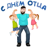 Люби!❤️ @sv3tlana7 whatsapp stickers