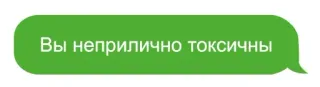 Talk @stickersb2b whatsapp stickers
