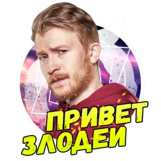Поперечный @lennysticker whatsapp stickers