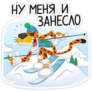 Зима с Cheetos (@TgSticker) telegram stickers
