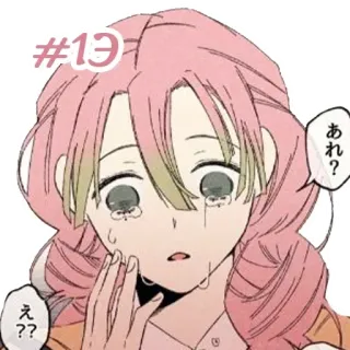 😭 Mitsuri Kanroji Demon Slayer あれ？
え?? anime, manga, demon slayer, mitsuri kanroji, sad, character, crying telegram sticker