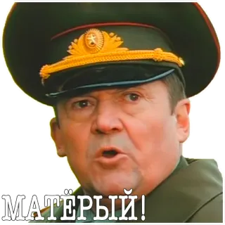 💪 МАТЁРЫЙ! รัสเซีย, ทหาร, ผู้ชาย, นายทหาร, ภาพเหมือน telegram sticker
