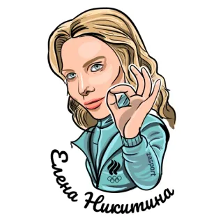 👌 Елена Никитина athlète, Elena Nikitina, Jeux Olympiques, sport, bobsleigh whatsapp sticker