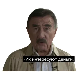 😑 -Их интересуют деньги, telegram sticker