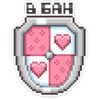 🛡 BEAH Khiên, Pixel art, Trái tim, Hồng, Dễ thương, Trò chơi điện tử, Retro telegram sticker