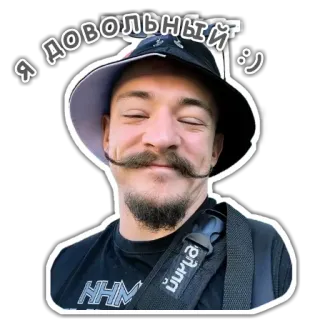 ☺️ Я довольный :) joyeux, homme, souriant, selfie telegram sticker