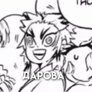 😁 ДАРОВА telegram sticker
