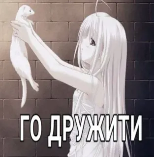 Больше стиков тут: @stikery4 whatsapp stickers