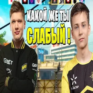 s1mple бог @e4zybot telegram stickers