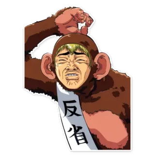 🐵 反省 mono, simio, sátira, japonés, banda, político, parodia whatsapp sticker