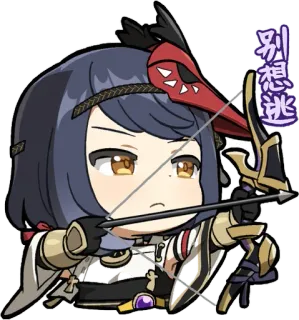🎭 别想逃 Anime, Bogenschütze, Pfeil und Bogen, Chinesischer Text, Cartoon whatsapp sticker