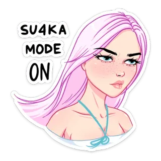 😈 SU4KA MODE ON женщина, розовые волосы, отношение, обидный, девушка telegram sticker
