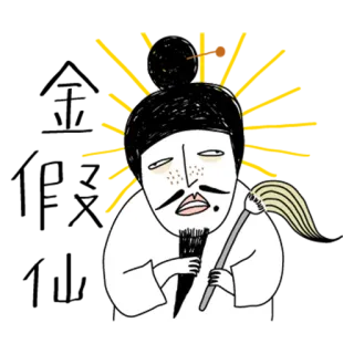 😕 telegram sticker