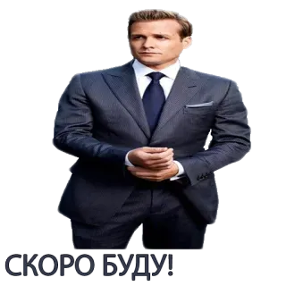 😚 СКОРО БУДУ! Mann, Anzug, Formal, Business, Bald telegram sticker