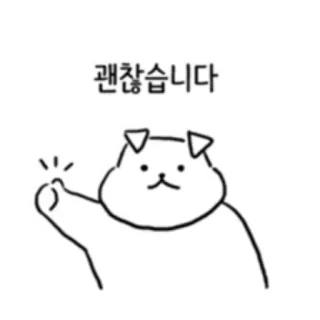 💬 괜찮습니다 dog, cartoon, okay, animal telegram sticker