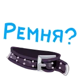 Animated @stickersb2b telegram stickers