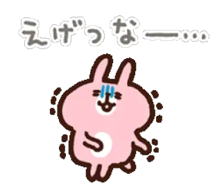😰 えげつな… coniglio, cartone animato, carino, adesivo, kawaii whatsapp sticker