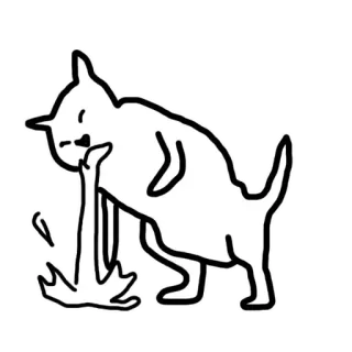 😉 嘔吐, 病気, 猫, 動物, 吐く, えずく, 漫画 telegram sticker