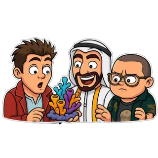 🤩 Cartoon, Männer, Koralle, Freunde, Überraschung telegram sticker