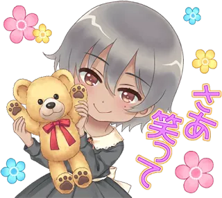 😊 笑って Anime, Ours en peluche, Kawaii, Mignon, Fille, Sourire whatsapp sticker