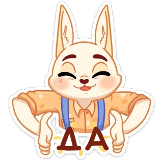 😑 ΔΔΑ coelho, coelhinho, desenho animado, animal, feliz, fofo, animal de estimação telegram sticker