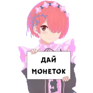 😍 ДАЙ МОНЕТОК anime, süß, russisch, sticker, figur telegram sticker