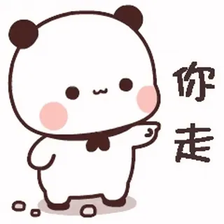 😠 你 走 Panda, Dessin animé, Mignon, Chinois, Sticker telegram sticker