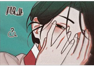 🙈 Пяль? cartoon, expression, shocked, question whatsapp sticker